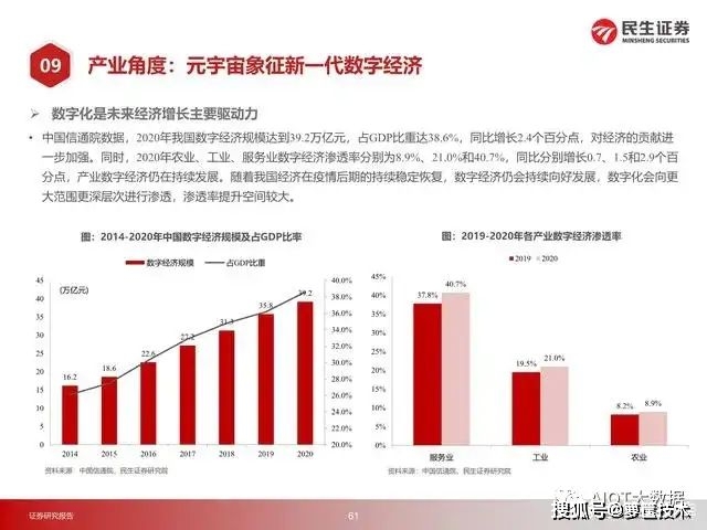 澳门六合大全,预测深度解读_NFX9.244共享版
