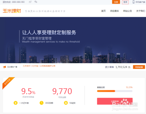 77778888管家婆管家,实地验证实施_NFZ58.350创造力版