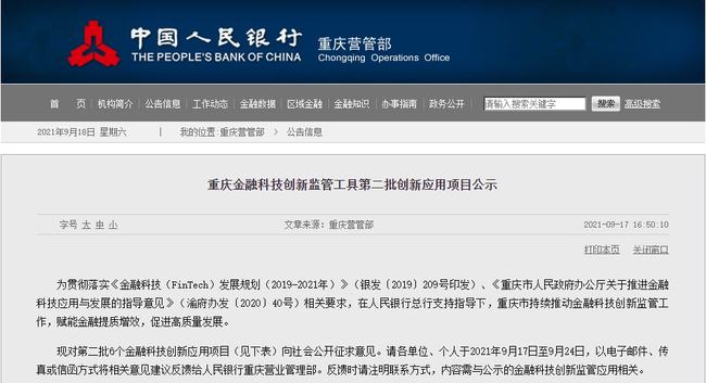 77778888管家婆管家,实地验证实施_NFZ58.350创造力版