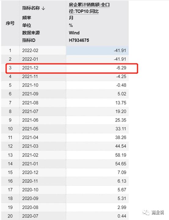 新澳门开奖结果开奖号码查询,实地数据验证_CBM9.416味道版