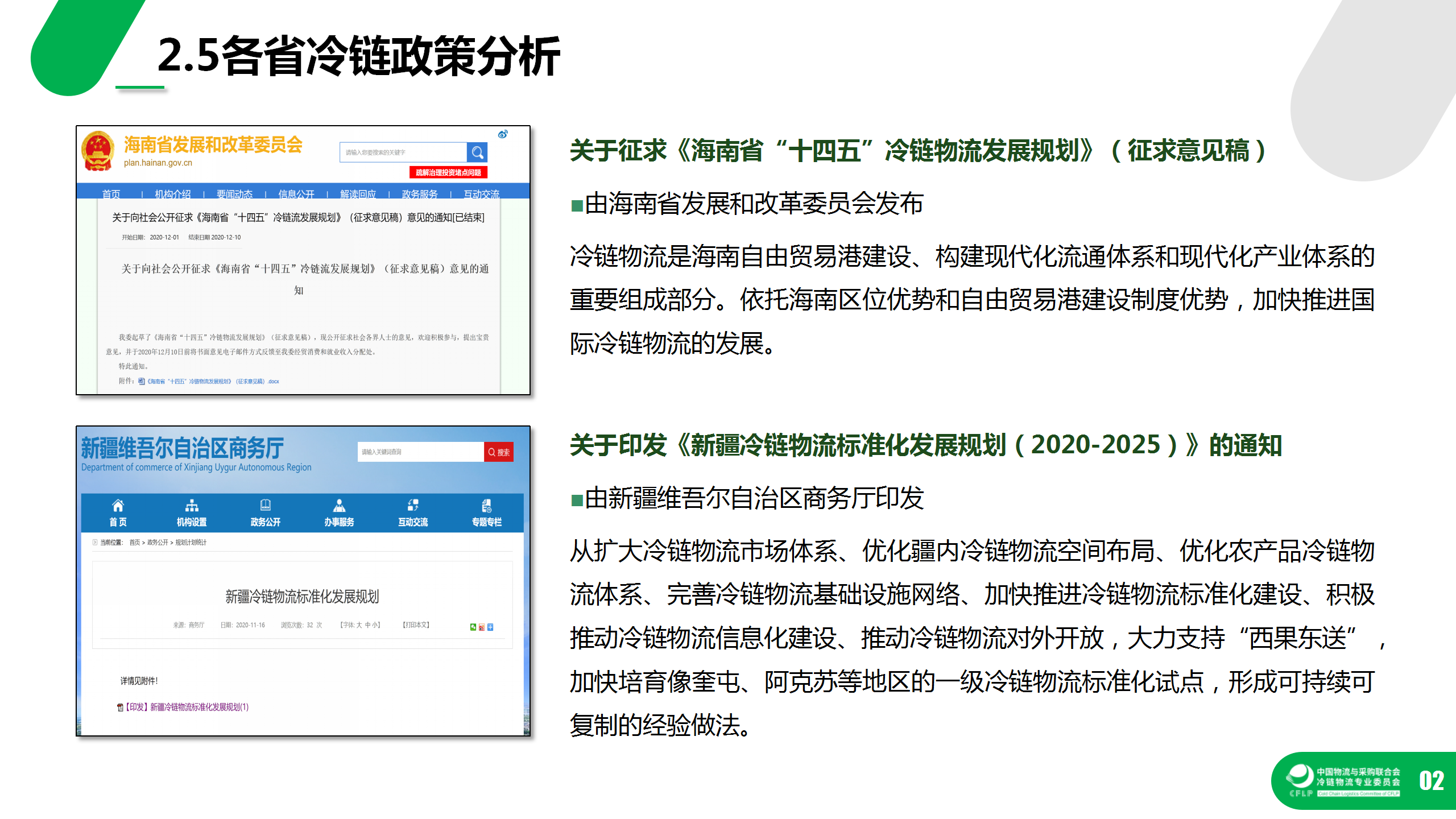 一肖一码免费,公开,专业数据点明方法_DFX9.433实验版