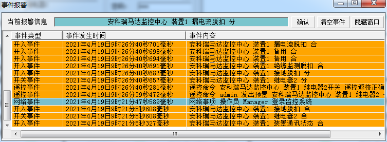 新澳门2024历史开奖记录查询表,系统评估分析_BIY9.474原型版