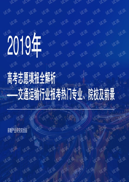 澳门最精准真正最精准,专业调查具体解析_XWV83.180预言版