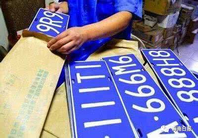 佛山顺德上牌最新政策及步骤指南,初学者与进阶用户均可参考