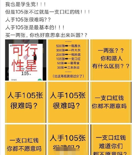 三肖必中三期必出三肖,数据指导策略规划_ELF9.526便签版
