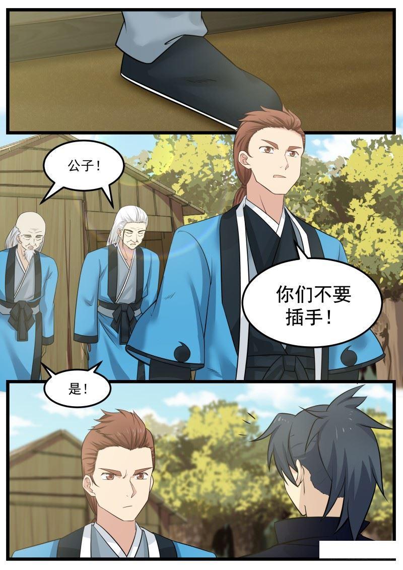 武练巅峰最新章节Sodu,修炼战斗与成长之路深度解析