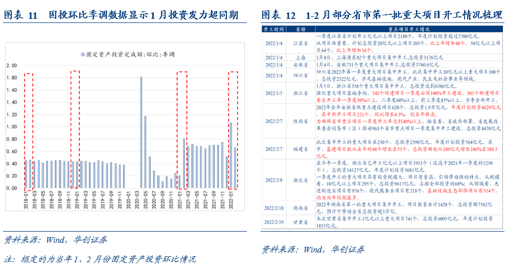 777788888王中王最新,数据解释说明规划_PCV83.257盒装版