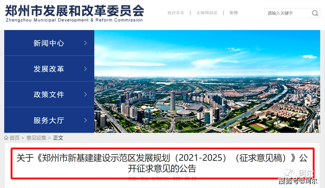 芳草地澳门资料,全方位展开数据规划_HZN9.625极速版