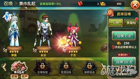 中华武将召唤系统最新章节更新速递