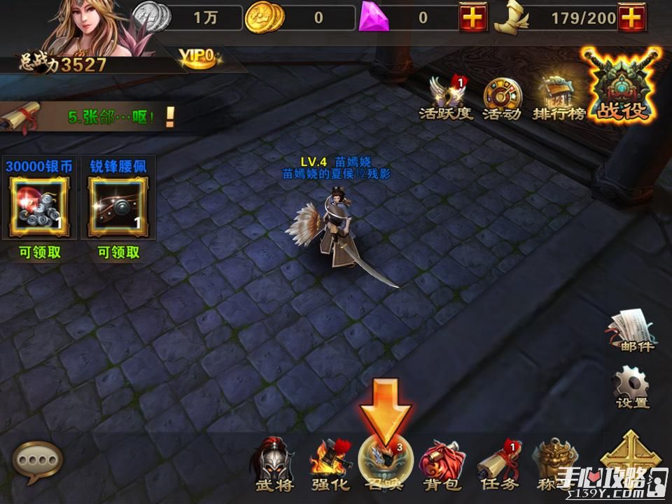 中华武将召唤系统最新章节更新速递