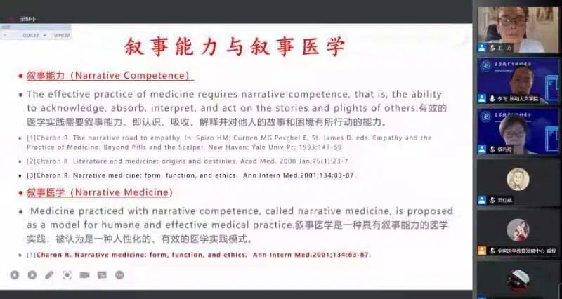 澳门最准的四不像资料游戏,精准分析实践_FZS83.430世界版