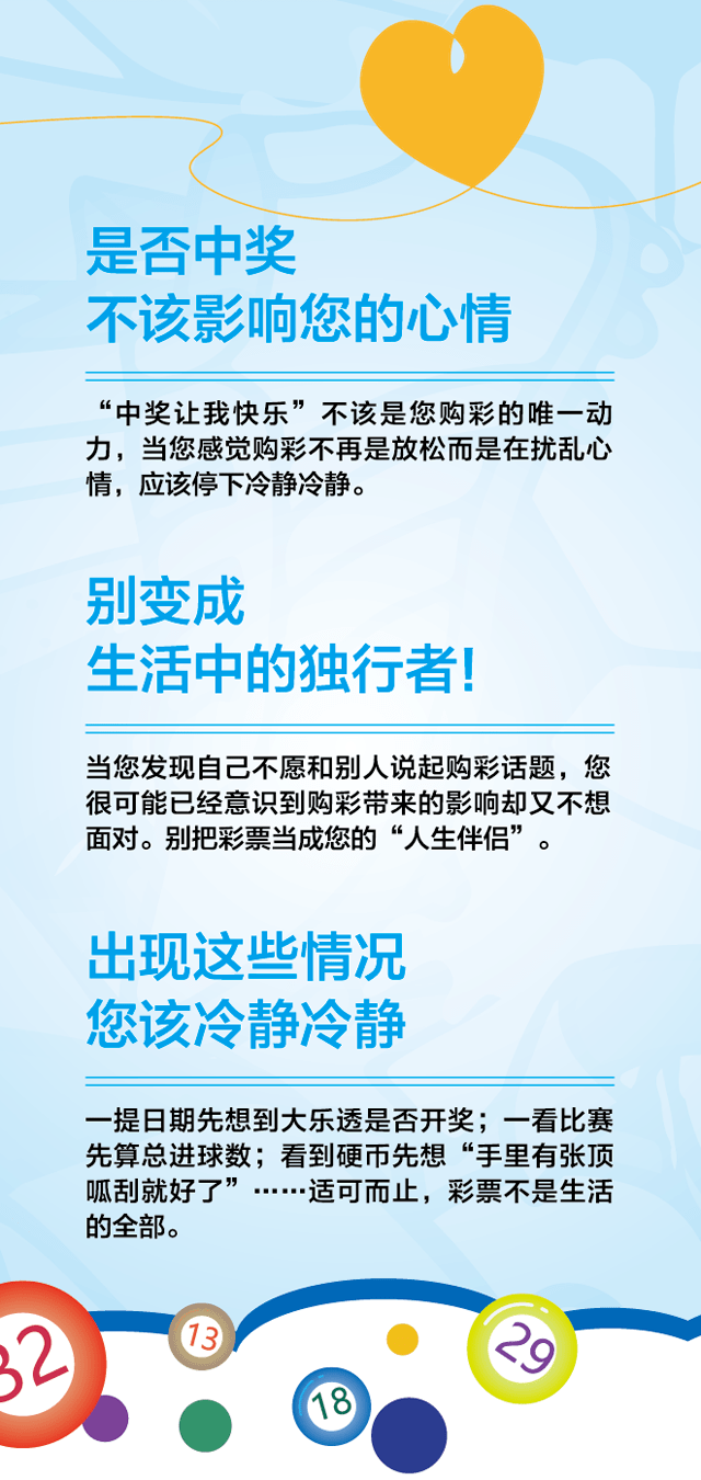 新奥天天彩期期谁,社会责任法案实施_COP83.575安全版
