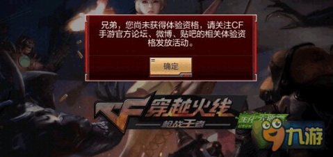 穿越火线最新版下载，科技锋芒，战火重燃