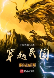 太古龙神诀最新章节,太古龙神诀最新章节,龙脉之地的日常趣事