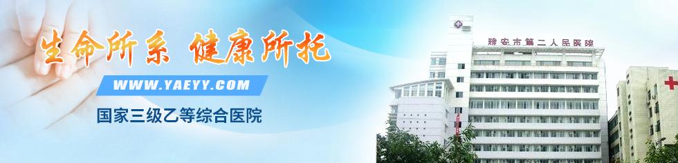 雅安雨城工厂最新招聘,雅安雨城工厂最新招聘日常趣事