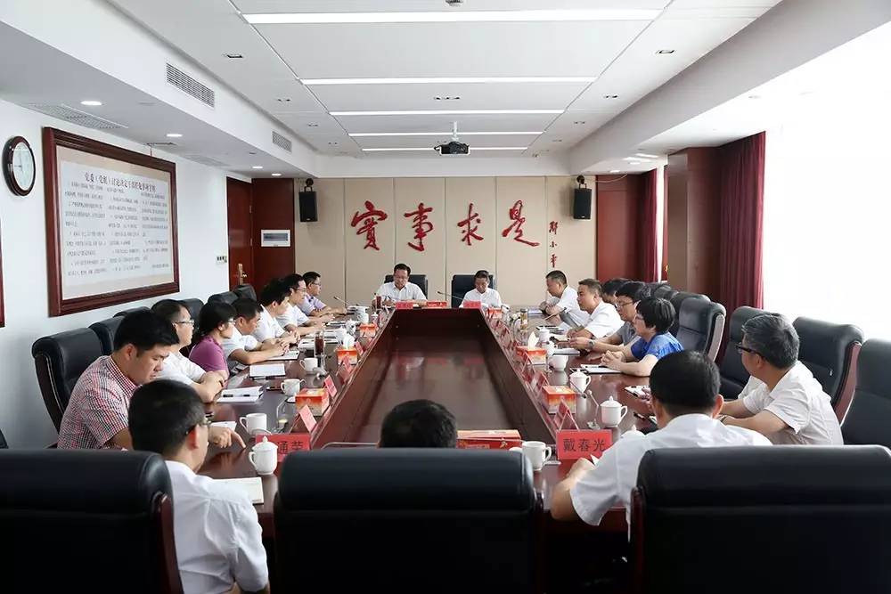 仁怀市委最新人事任免,一场情感之旅的温馨人事调整