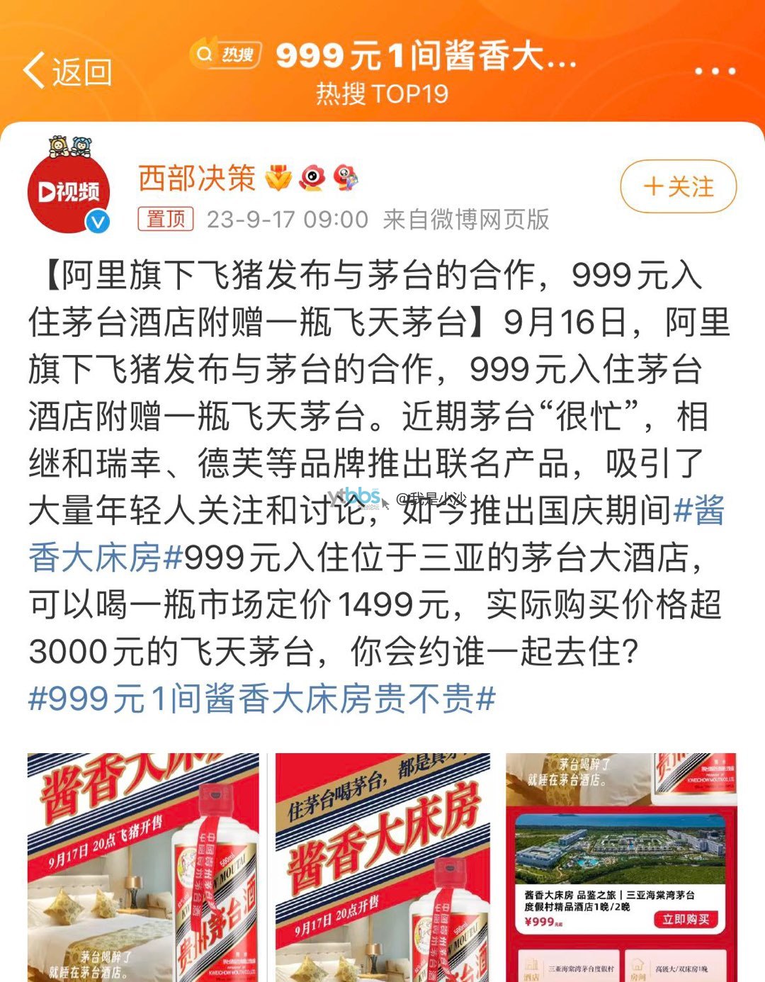 湖州爱山中介最新招工步骤详解与指南