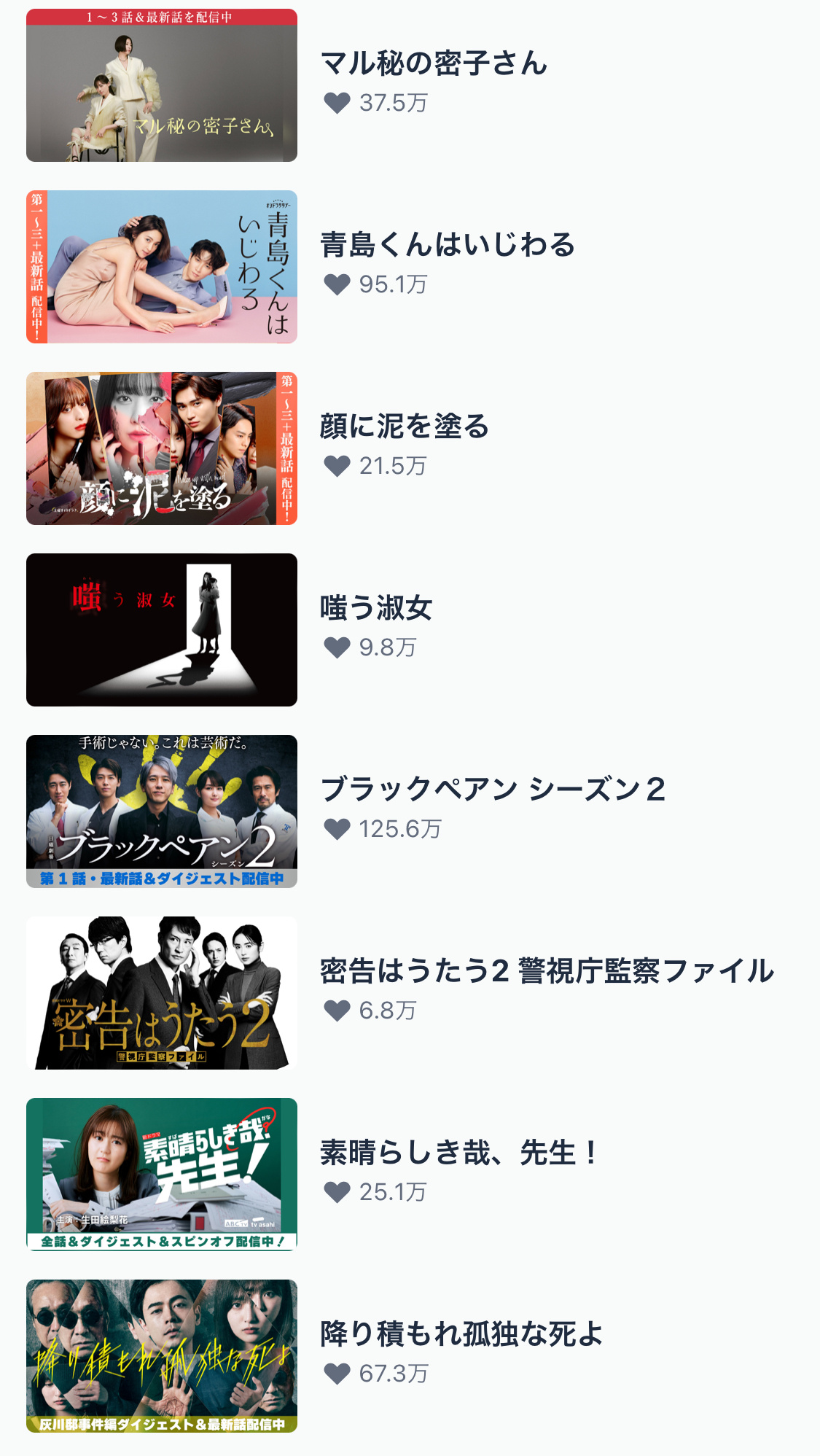 时代的产物与青年的避风港,2024宅男冢最新版