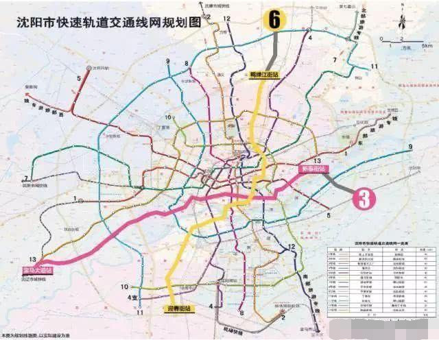 沈阳地铁6号线最新线路图发布