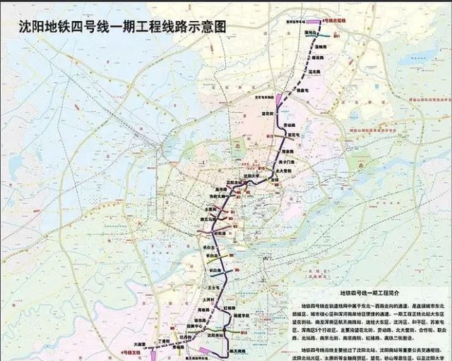 沈阳地铁6号线最新线路图发布