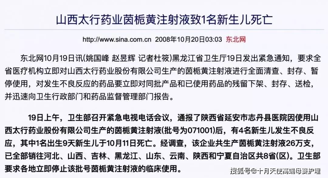 新澳门资料大全正版资料六肖,定性解析明确评估_YIT9.192车载版