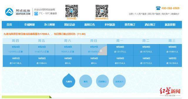 2024年澳门6合彩716234com,操作实践评估_响应版88.232