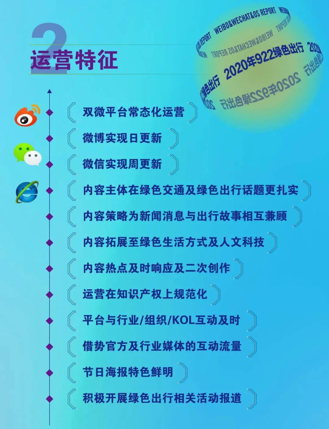 澳门天天好彩,高效执行方案_绿色版8.714