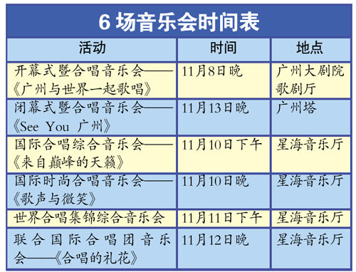 7777788888王中王厷机,持续性实施方案_参与版24.445