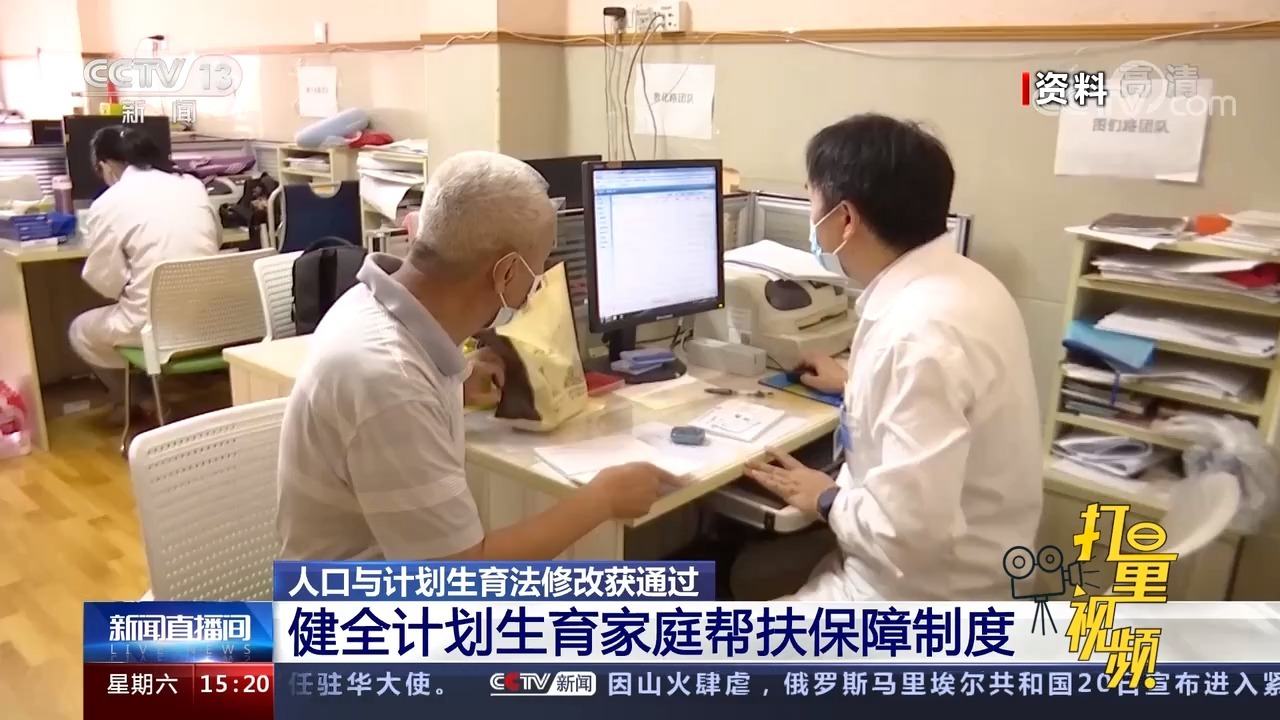 6合和彩资料网站,担保计划执行法策略_桌面款33.312