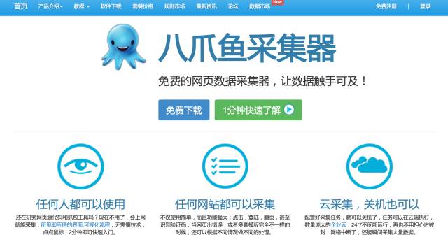 2024澳门特马今晚开网站,安全性方案执行_全景版93.190