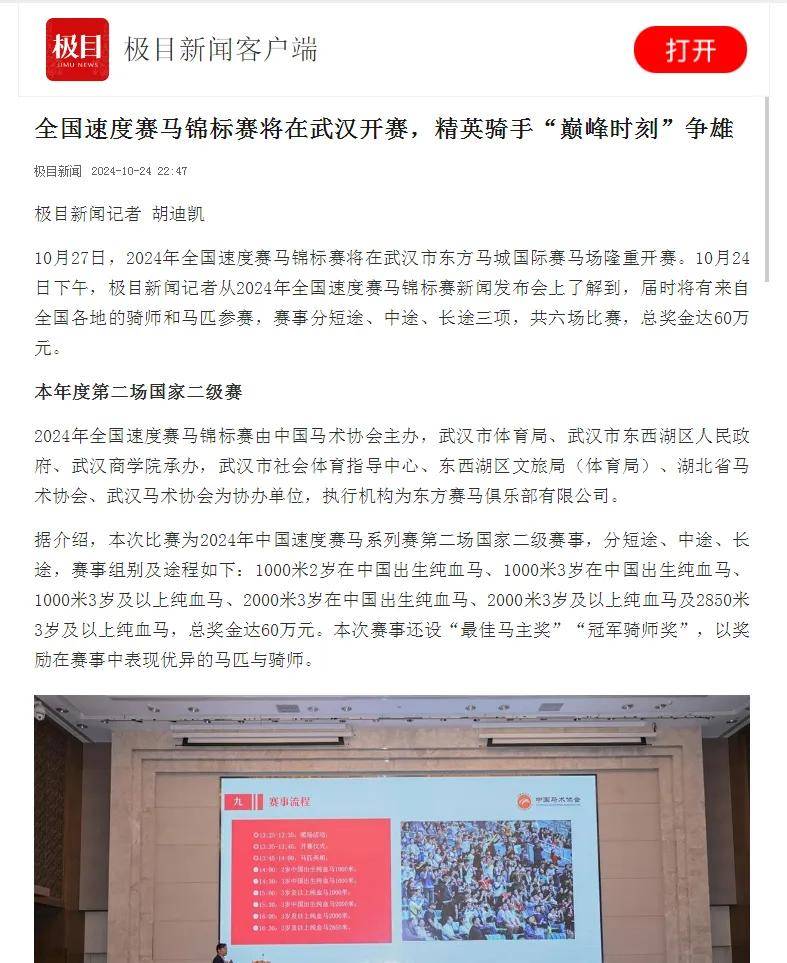 2024新奥尔良天天彩免费资料大全,持续改进策略_触控版45.152