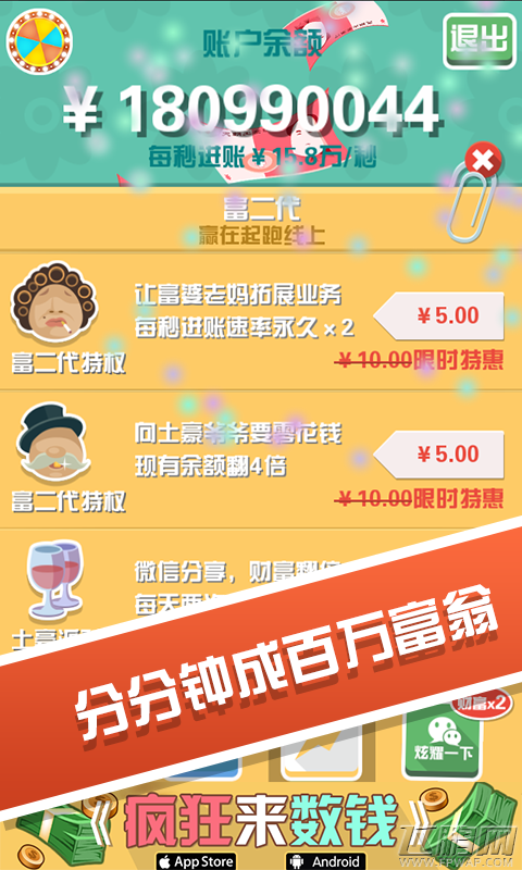 探索小巷独特风味,指到钱来最新版下载体验分享