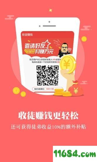 探索小巷独特风味,指到钱来最新版下载体验分享