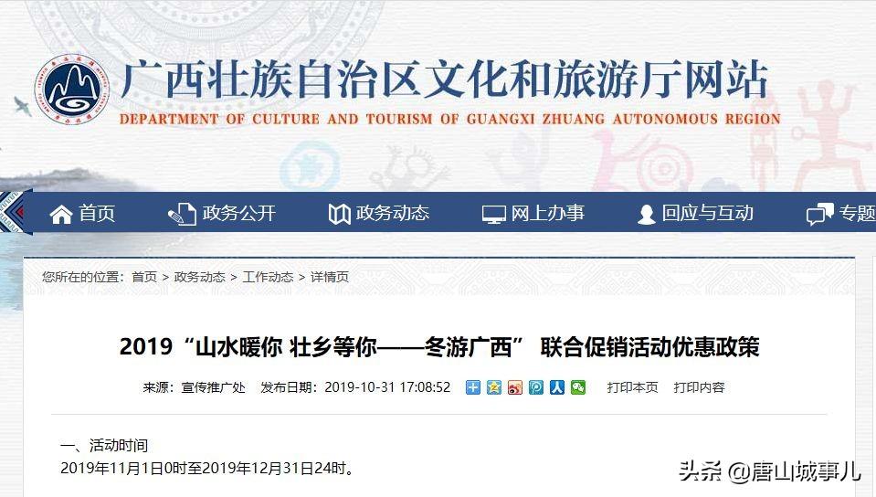 今天新澳门正版挂牌,精准分析实践_计算版58.888