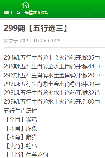 澳门精准王中王三肖三码2021,实证分析详细枕_游戏版55.283