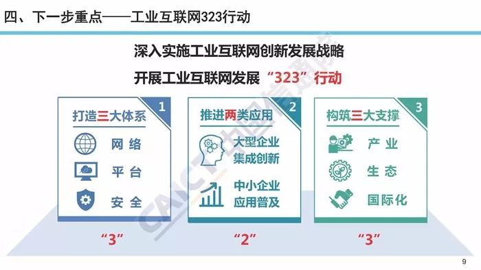 2024新澳资料免费精准17码,创新策略执行_互联版14.417
