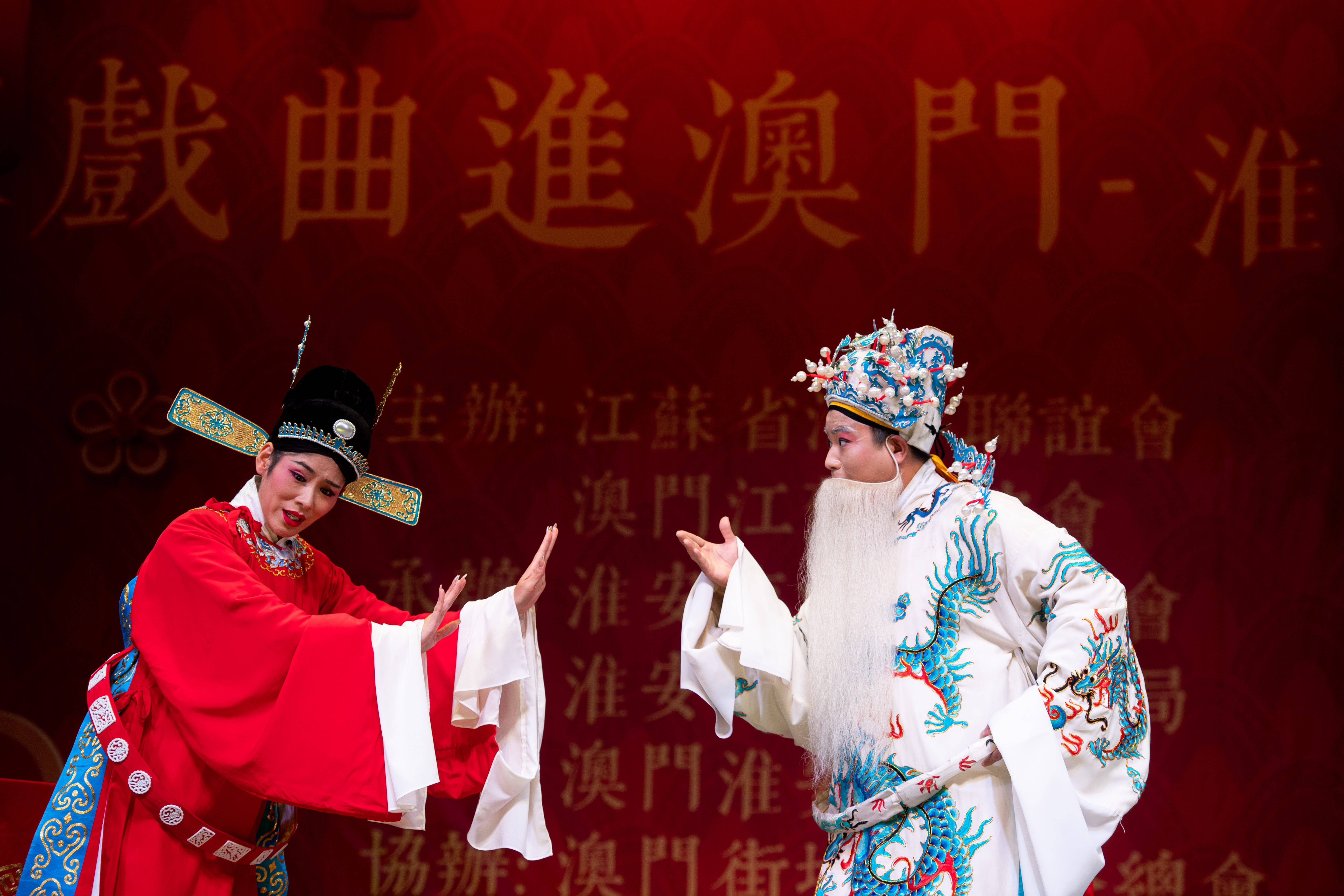 澳门江左梅郎免费资料,非遗全面解答_愉悦版26.626