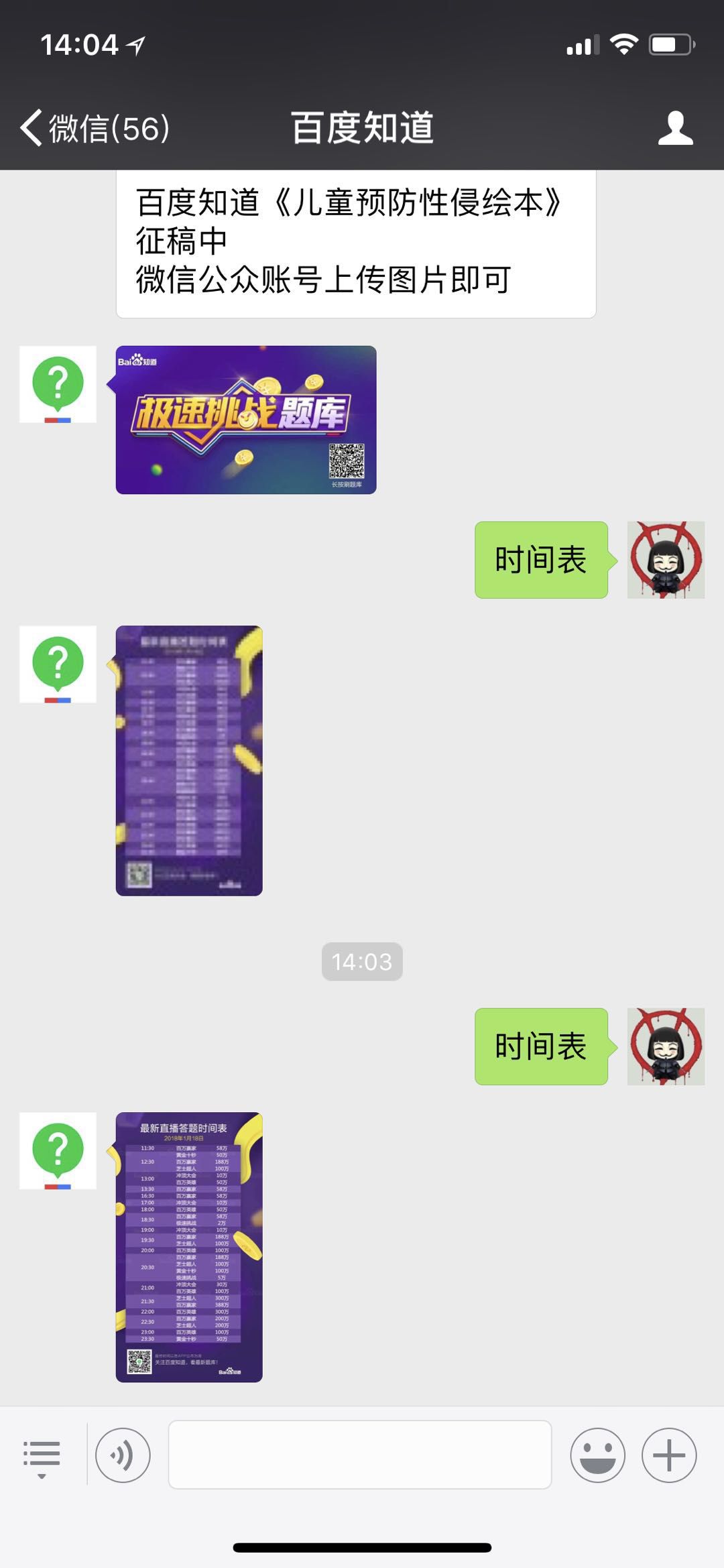 4949澳门开奖现场+开奖直播10.24,可依赖操作方案_触控版9.727