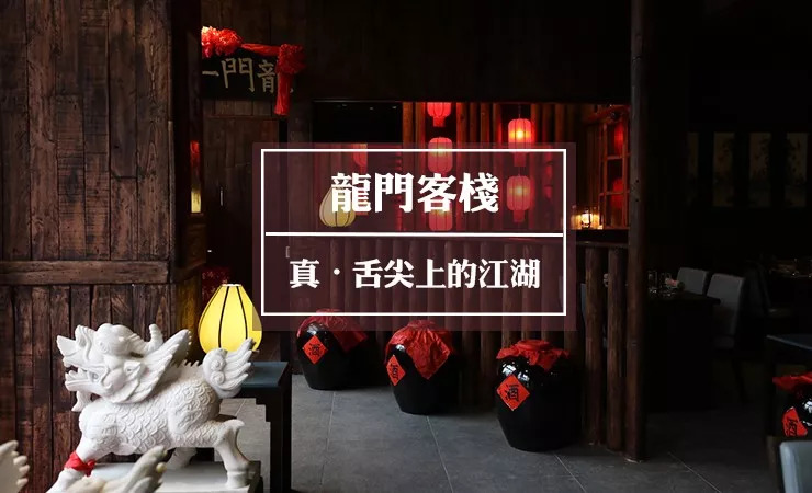 澳门最精准龙门客栈凤凰网,互动性策略设计_家庭版7.444