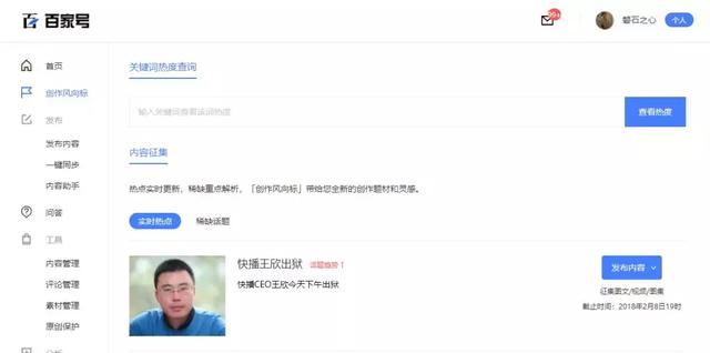 百家号一肖一特,可依赖操作方案_多媒体版44.243