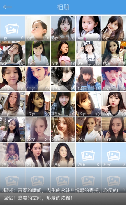 恋老门户最新日志相册，爱的纽带与温馨日常的记录