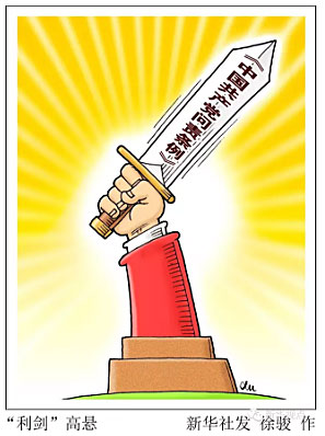 杨改兰事件最新处理结果与涉及的高科技产品概述