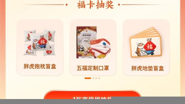 新澳天天彩免费资料大全最新版本更新内容,理论考证解析_智巧版92.587