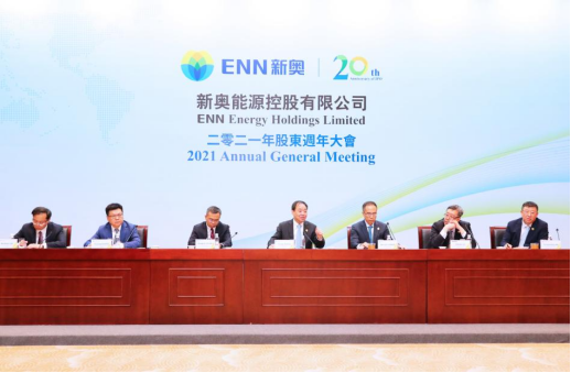 新奥门2024年正版马表,科学解说指法律_后台版96.233