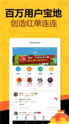 944cc天天彩资料大全最新版本更新时间,实践数据分析评估_教育版67.121