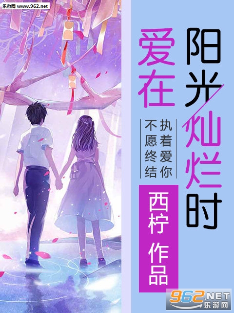 苏瑜宋祁东最新章节获取指南及更新动态速递