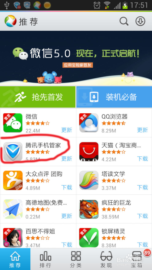 新奥彩天天免费资料,科学解说指法律_任务版58.662