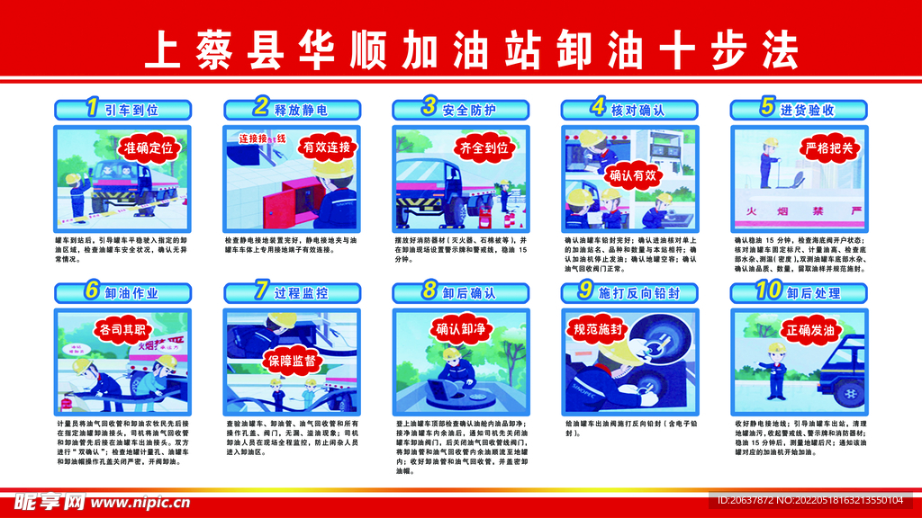 2024澳门精准跑狗图,安全设计解析说明法_趣味版41.579