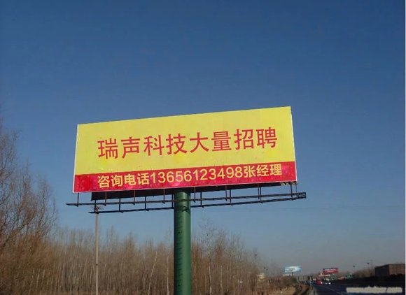 常州瑞声科技最新招聘,求职步骤指南全解析