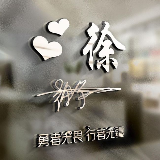 励志签名精选，小巷中的秘密小店——励志前行，梦想启航的2024新篇章